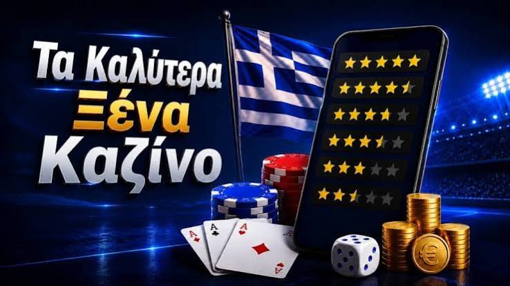 Καλύτερα ξένα διαδικτυακά καζίνο 471020428 Καλύτερα ξένα διαδικτυακά καζίνο 471020428