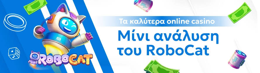 Καλύτερα ξένα online casino Οδηγός για τους παίκτες
